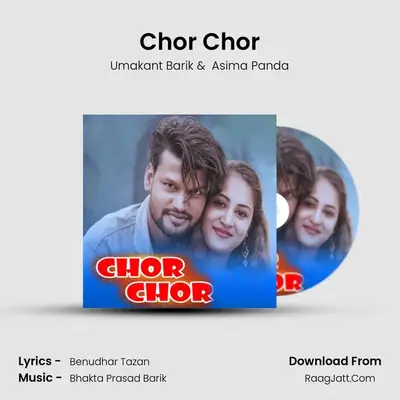 Chor Chor - Umakant Barik