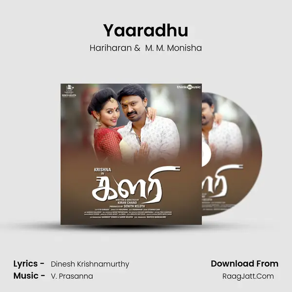 Yaaradhu MP3 Song by Hariharan Cover