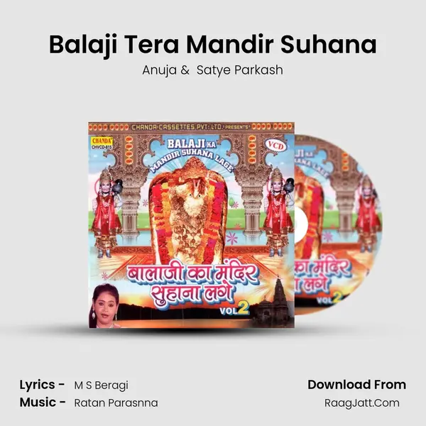 Balaji Tera Mandir Suhana MP3 Song by Anuja Cover