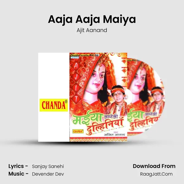 Aaja Aaja Maiya mp3 song