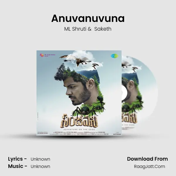 Anuvanuvuna MP3 Song by ML Shruti Cover
