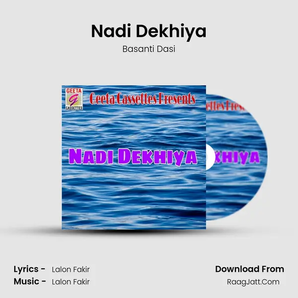 Nadi Dekhiya - Basanti Dasi