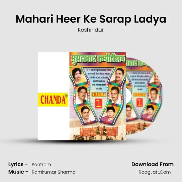 Mahari Heer Ke Sarap Ladya MP3 Song by Koshindar Cover