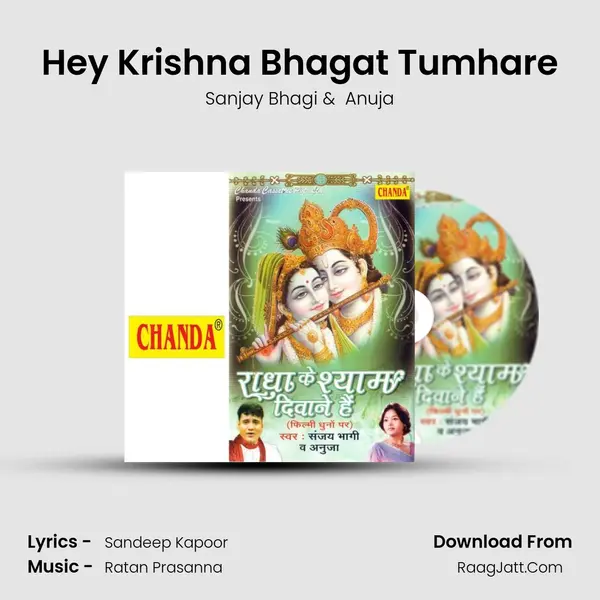 Hey Krishna Bhagat Tumhare MP3 Song by Sanjay Bhagi Cover
