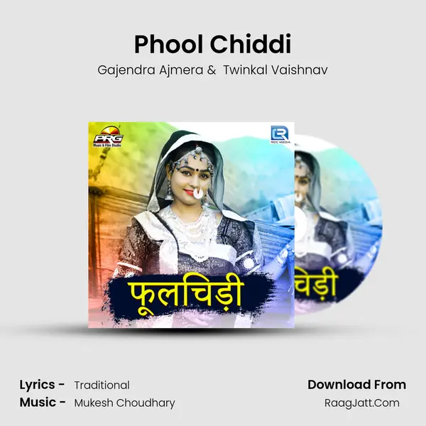 Phool Chiddi - Gajendra Ajmera