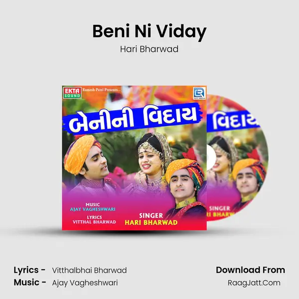 Beni Ni Viday - Hari Bharwad