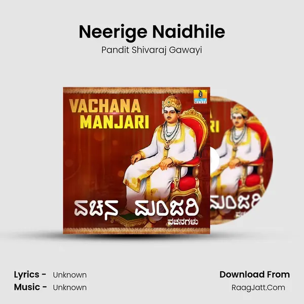 Neerige Naidhile MP3 Song by Pandit Shivaraj Gawayi Cover