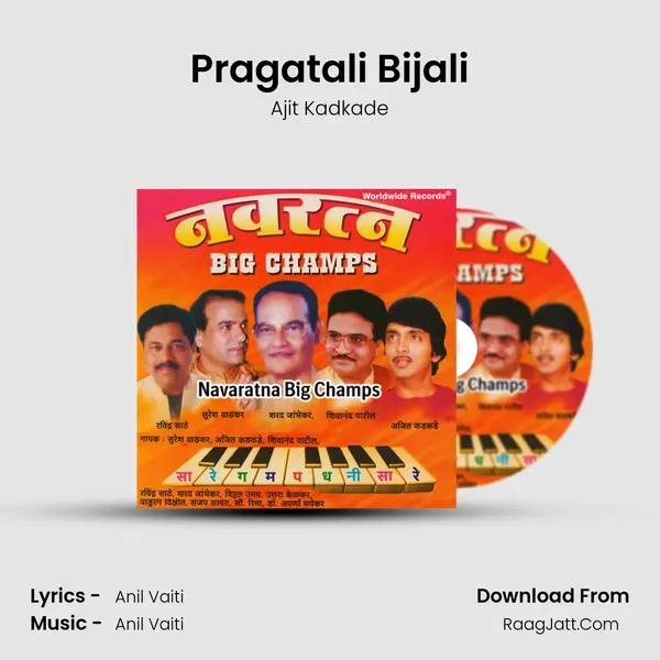 Pragatali Bijali MP3 Song by Ajit Kadkade Cover