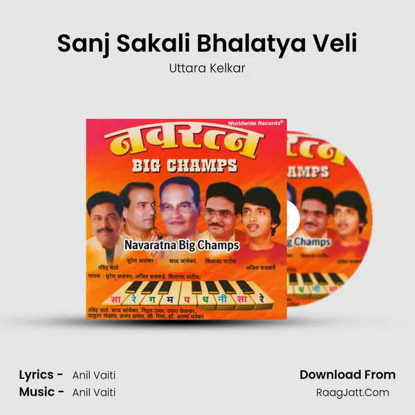 Sanj Sakali Bhalatya Veli MP3 Song by Uttara Kelkar Cover