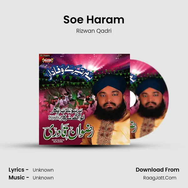 Soe Haram MP3 Song by Rizwan Qadri Cover