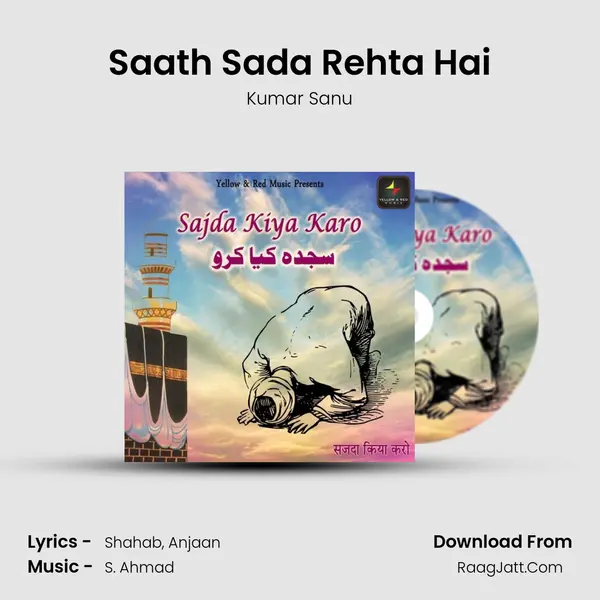 Saath Sada Rehta Hai Cover