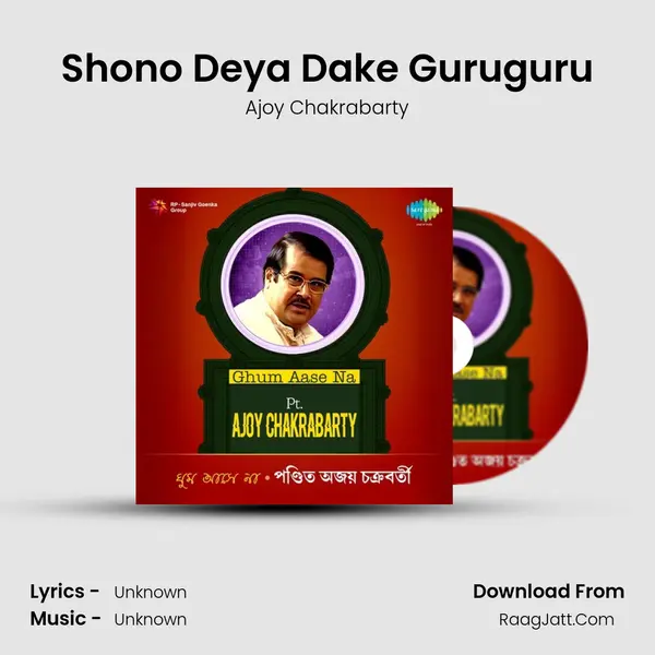 Shono Deya Dake Guruguru Cover