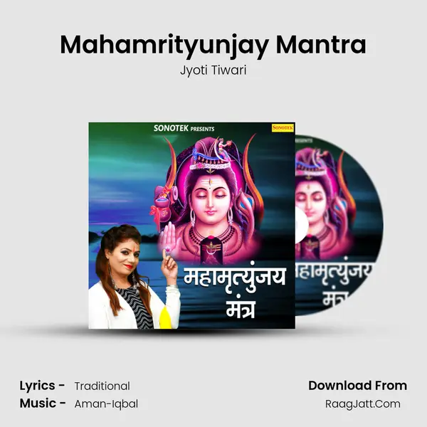 Mahamrityunjay Mantra - Jyoti Tiwari