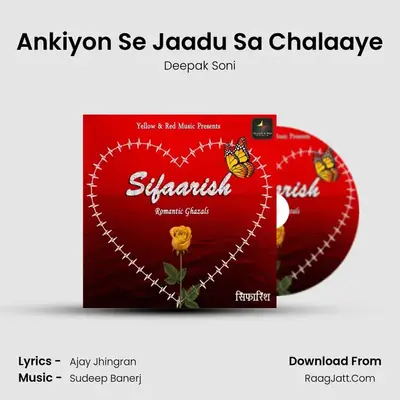 Ankiyon Se Jaadu Sa Chalaaye mp3 song