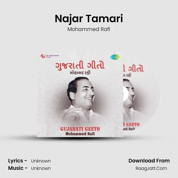 Najar Tamari MP3 Song by Mohammed Rafi Cover