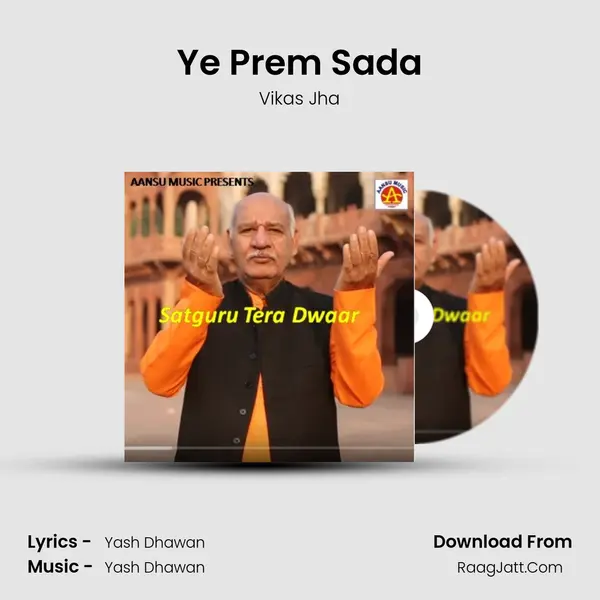 Ye Prem Sada MP3 Song by Vikas Jha Cover