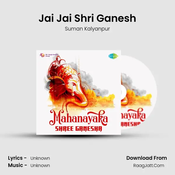 Jai Jai Shri Ganesh Cover