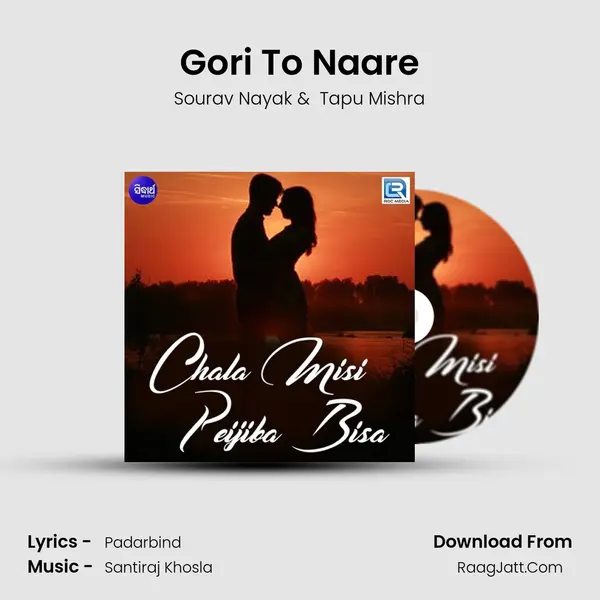 Gori To Naare MP3 Song by Sourav Nayak Cover