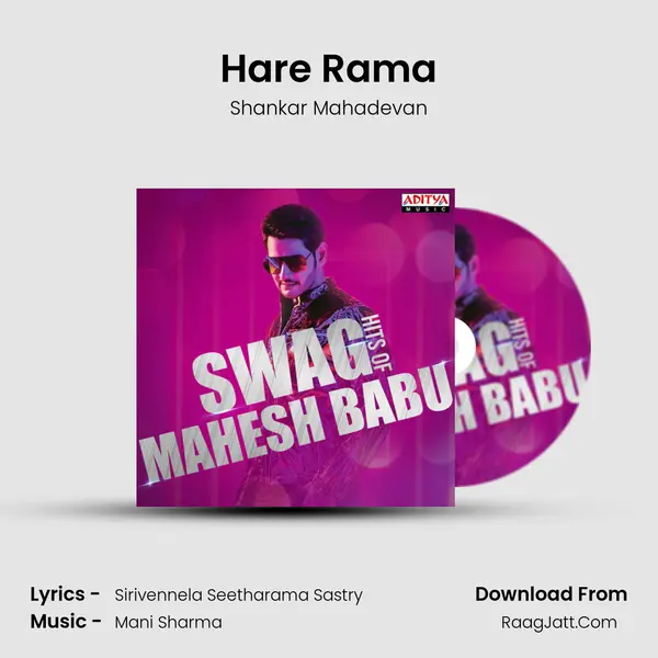 Hare Rama Cover