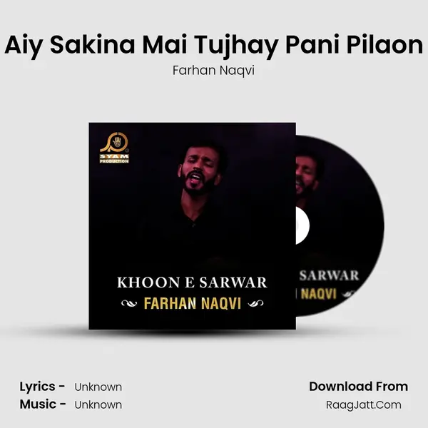 Aiy Sakina Mai Tujhay Pani Pilaon mp3 song