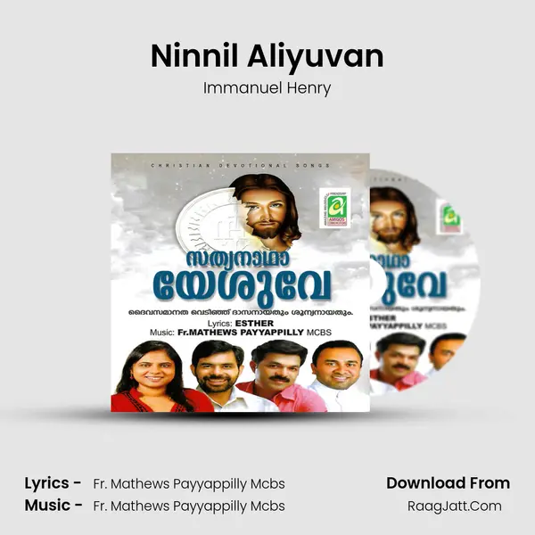 Ninnil Aliyuvan MP3 Song by Immanuel Henry Cover