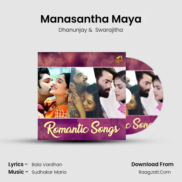 Manasantha Maya MP3 Song by Dhanunjay Cover