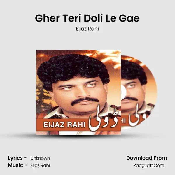 Gher Teri Doli Le Gae mp3 song