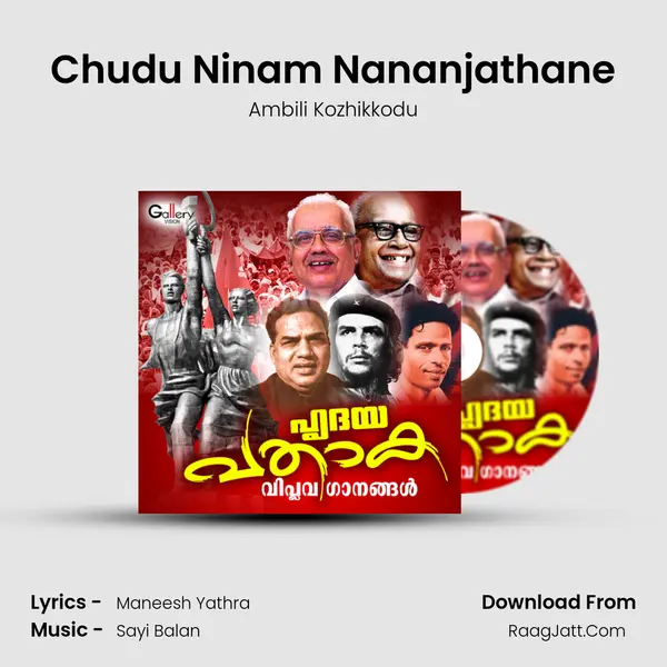 Chudu Ninam Nananjathane MP3 Song by Ambili Kozhikkodu Cover