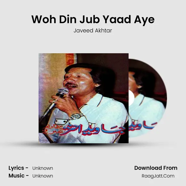 Woh Din Jub Yaad Aye MP3 Song by Javeed Akhtar Cover