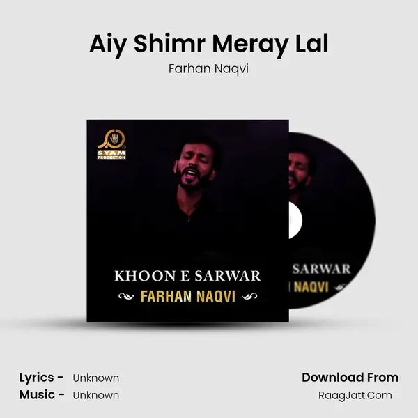 Aiy Shimr Meray Lal mp3 song