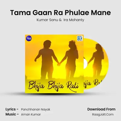 Tama Gaan Ra Phulae Mane MP3 Song by Kumar Sanu Cover
