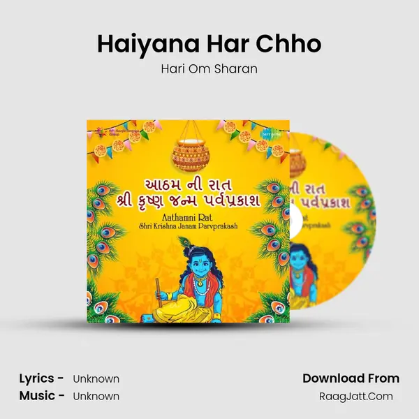 Haiyana Har Chho Cover