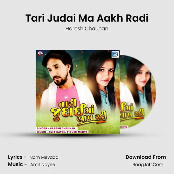 Tari Judai Ma Aakh Radi mp3 song