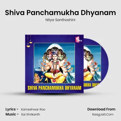 Shiva Panchamukha Dhyanam - Nitya Santhoshini