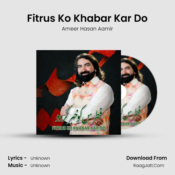 Fitrus Ko Khabar Kar Do mp3 song