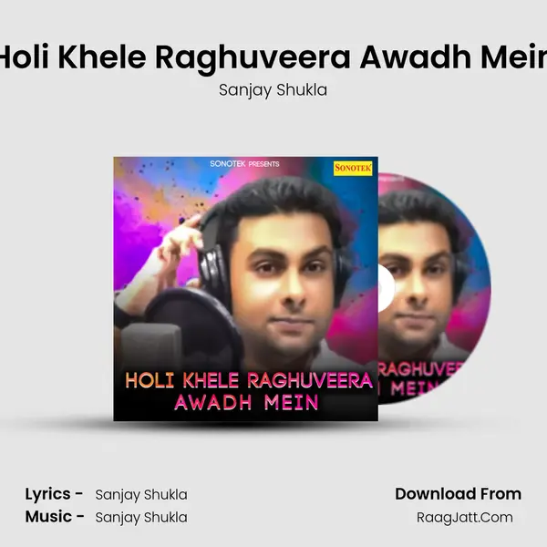 Holi Khele Raghuveera Awadh Mein mp3 song