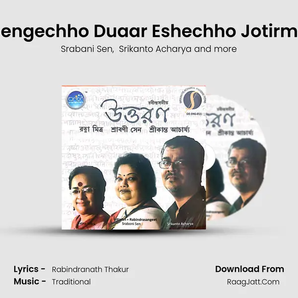 Bhengechho Duaar Eshechho Jotirmoy mp3 song