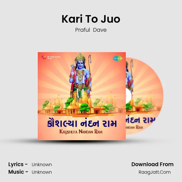 Kari To Juo Cover