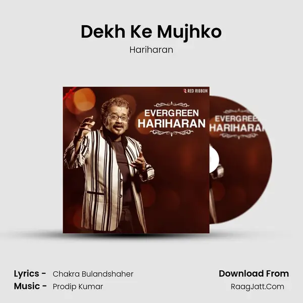 Dekh Ke Mujhko Cover