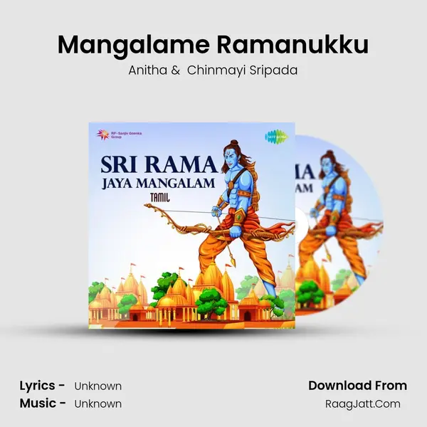 Mangalame Ramanukku Cover