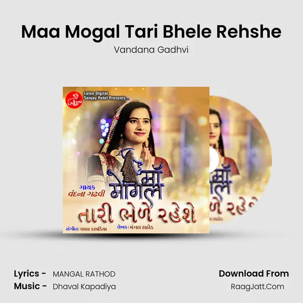 Maa Mogal Tari Bhele Rehshe - Vandana Gadhvi