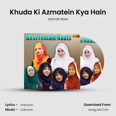 Khuda Ki Azmatein Kya Hain mp3 song