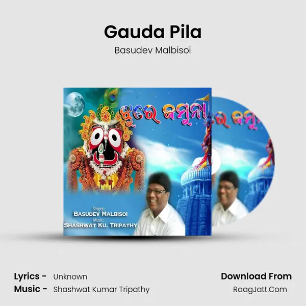 Gauda Pila mp3 song