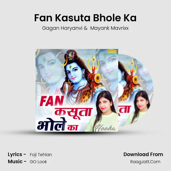 Fan Kasuta Bhole Ka - Gagan Haryanvi