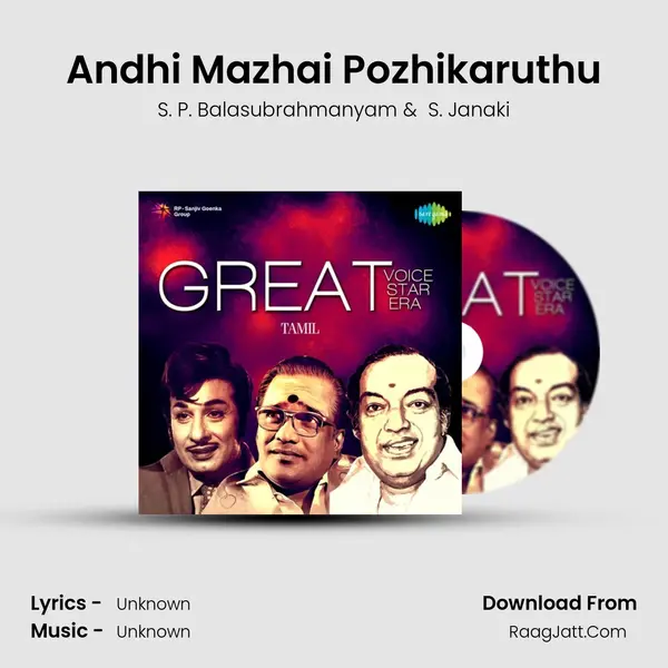 Andhi Mazhai Pozhikaruthu Cover