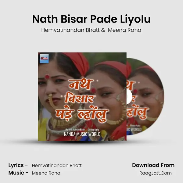 Nath Bisar Pade Liyolu MP3 Song by Hemvatinandan Bhatt Cover