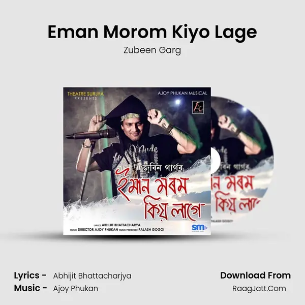 Eman Morom Kiyo Lage - Zubeen Garg