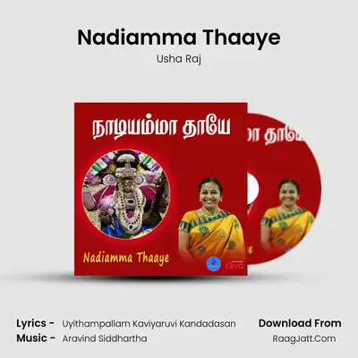Nadiamma Thaaye - Usha Raj