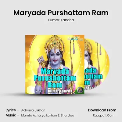 Maryada Purshottam Ram mp3 song