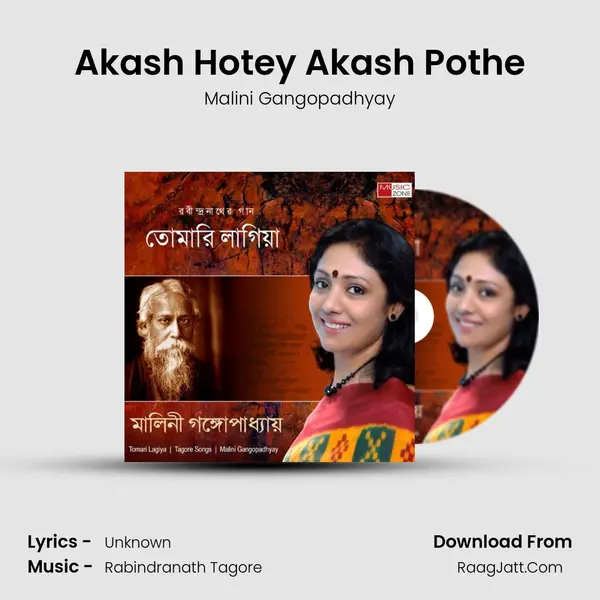 Akash Hotey Akash Pothe mp3 song